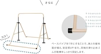 Amazon | DABADA（ダバダ） 折りたたみ 鉄棒 耐荷重(約)100kg 5段階